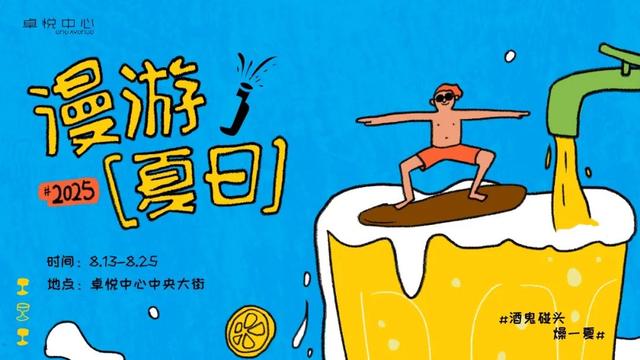 刷屏预警！深圳人都在等！最强攻略来了