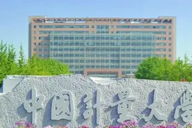 就业落实率达 94.5% 质量监督检验检疫唯一本科院校 中国计量大学图片