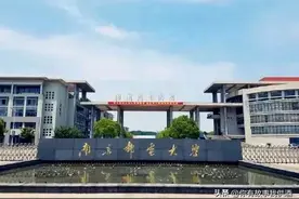 南京邮电大学2023年录取分数线。供24高考择校参考！图片