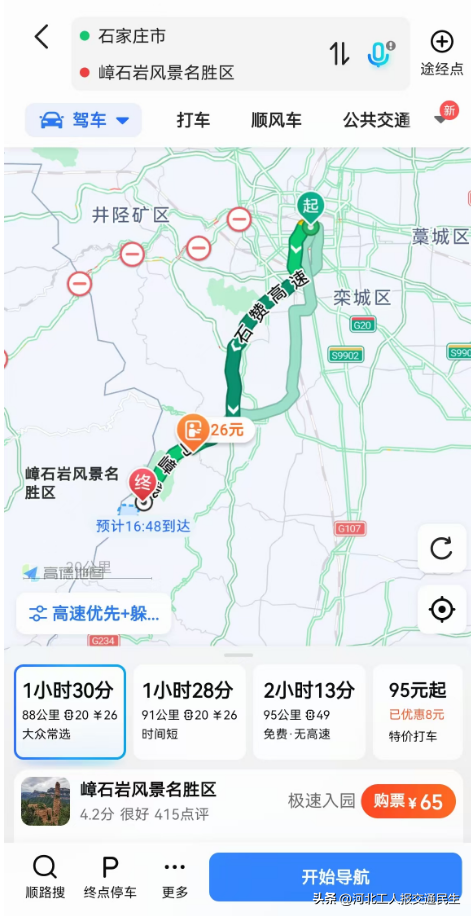 石家庄周边6个自驾避暑好去处推荐！