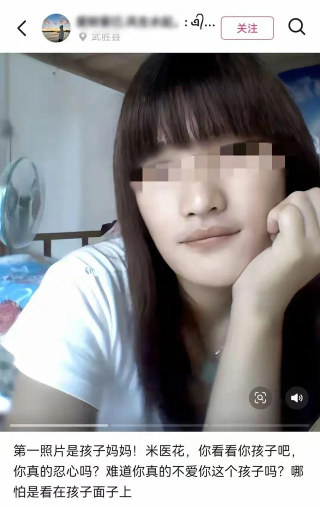 17岁少年陆俊风病危，想见妈妈最后一面被拒，姑姑：再不来拔管了