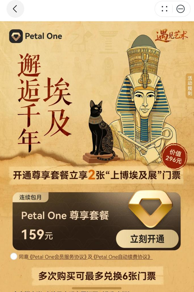 上海游玩不排迪士尼，这个暑期去上博带娃穿越古埃及