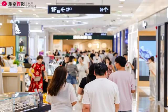 全区消费总额超35亿元！“西子魔盒”成新晋顶流！这个大项目，你参加了吗？
