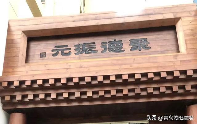 来青岛城阳参加张杰演唱会，这些美食打卡地不要错过！