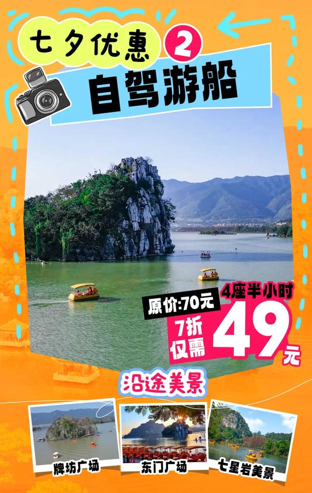 湾区人气乐队空降献唱！今天就去这些地方约会吧~