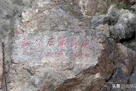 “西安事变”期间鲜为人知的10件趣闻图片