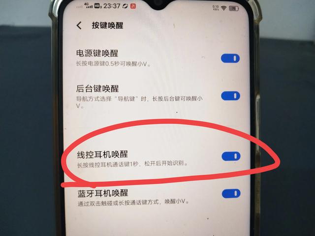 vivo手机怎么开启和设置语音助手？手把手教你！