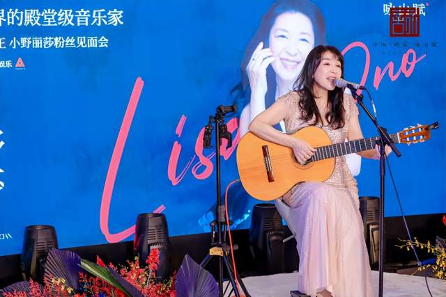 城市-悅西安-詠山賦|聽見世界好聲音 巴薩諾瓦女王小野麗莎傾情演繹-榮耀西安論壇-(12)