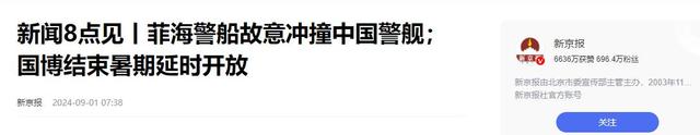 南海拖船进场，菲律宾突然高喊“一个中国”，低姿态请求给条生路