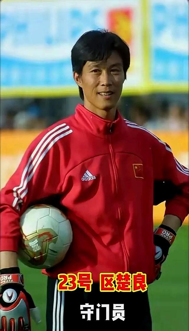 重温2002韩日世界杯：中国队阵容全解析，他们为什么能出线？