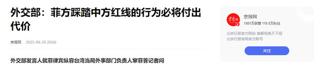 忍无可忍！10国踩踏中国红线，中方决定先打出头鸟，菲律宾成炮灰