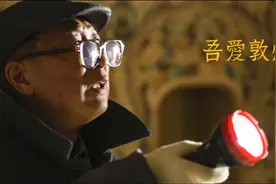 没有谁一开始就是为了配享太庙的图片