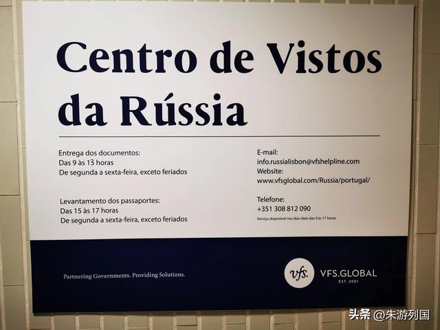 签证波折与里斯本慢生活，房车旅行的意外收获