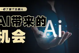 AI推动，2025年中国宏观恢复增长预期，资本市场将有牛市！图片
