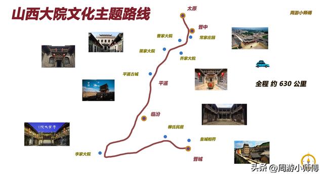 50幅北方旅游路线地图集合旅行者必备参考，带你玩转北方