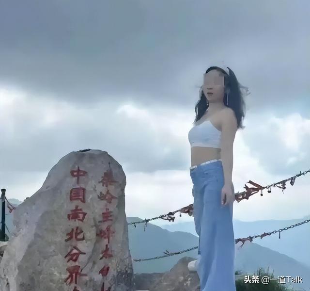 陕西女老师事件不断发酵	，知情人爆料：吸烟穿吊带，疑有多位男友