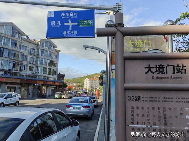 曾经的国际大都市，口蘑因它命名，还有你不一定知道的逛吃三件套