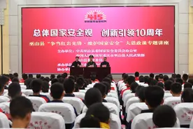 一堂国家安全教育思政课 巫山近10万师生线上线下聆听观看图片