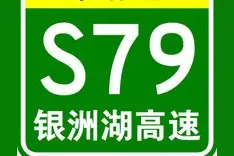 广东一条南北向高速来了，总投资约127亿，江门有望30分钟到沿海图片