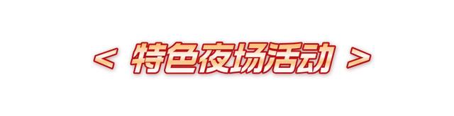26家博物馆延长时间！这个假期“馆”够！