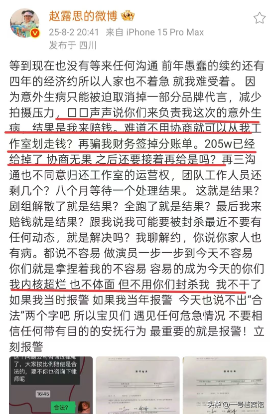 明星自曝娱乐圈黑幕，陪玩陪睡是小事，章子怡巩俐只是冰山一角