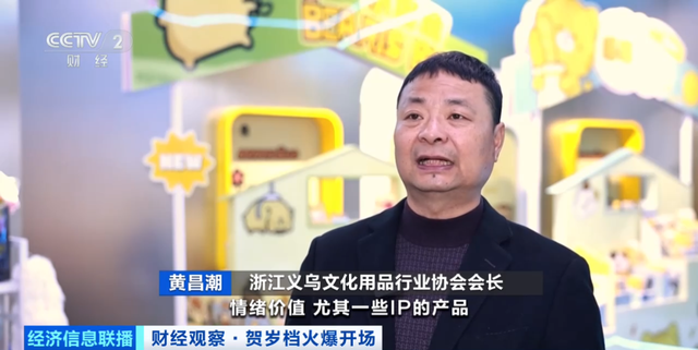 彻底爆了，飙涨300%！“上架就被抢空”，订单已排到明年