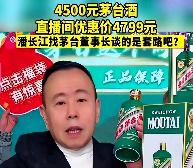被传移民美国2年后，享正师级待遇的潘长江，早已走上另一条大道.