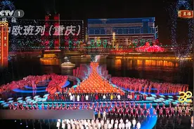 《重庆第1眼》六区一高地 擘画新重庆 | 奋力打造内陆开放国际合作引领区图片
