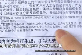 全款买的“嫁妆”，到家的方式很特别图片