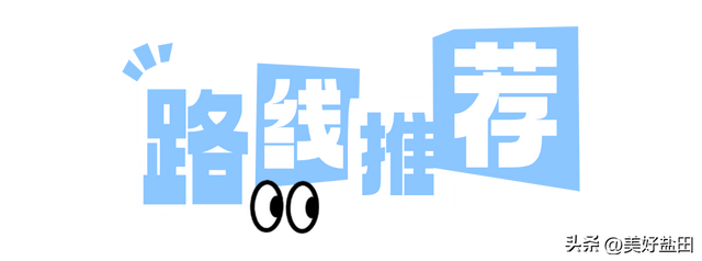 99%的人可能都走错了，盐田海滨栈道的正确打开方式是……