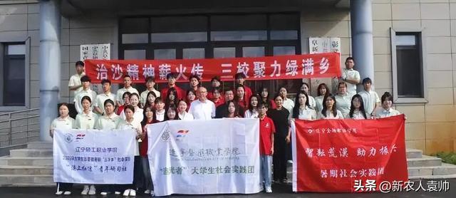 “我在彰武有棵树”生态主题研学游成果显著