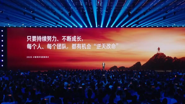 雷军的神坛：昨天有多少赞美，今天就有多少质疑