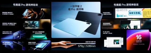 3999 一加15详细体验丨性能Ultra超旗舰