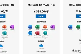 买电脑时送的office不知道怎么找回和安装？我来教你图片