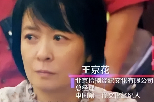 京圈四大富婆，身价过百亿，出门私人飞机，甚至坐拥北京一条街