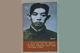 晋燎原 | （父亲回忆）隐蔽战线的故事图片