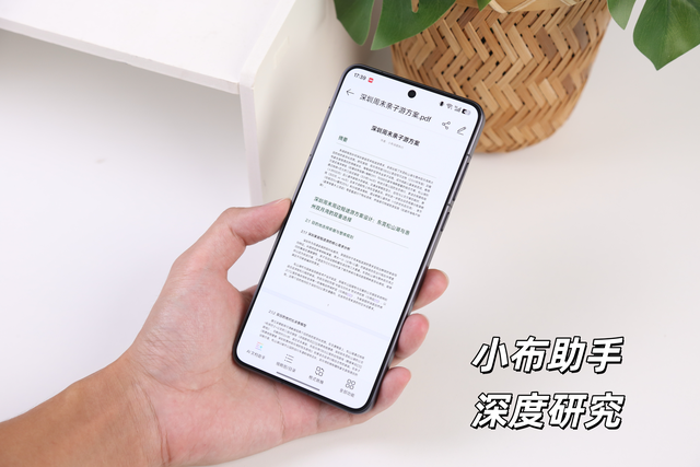 ColorOS七月更新：小布助手能订票点外卖，卡片堆叠流畅丝滑