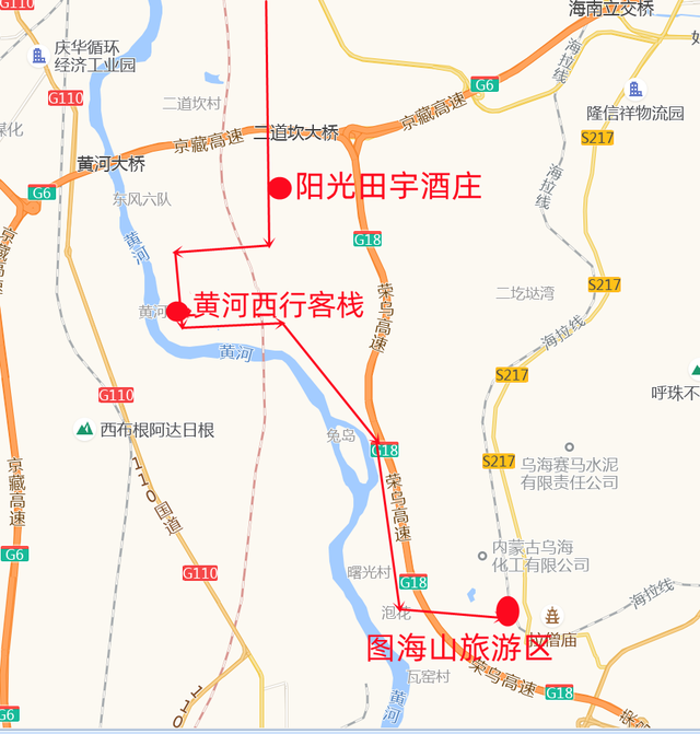 好消息！“十一”期间，乌海开通2条旅游专线