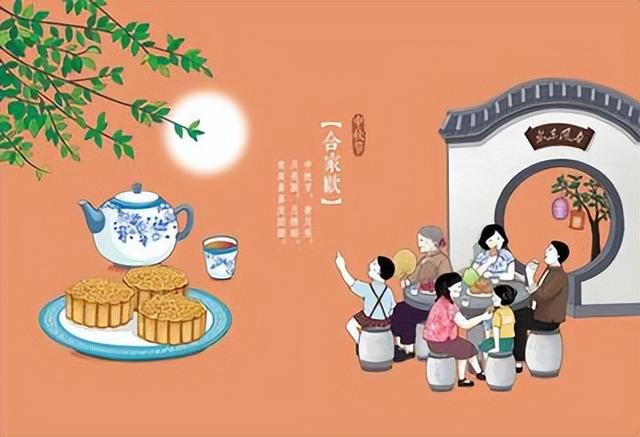 今晚中秋节，4个属相要躲月，白天无禁忌，晚上6注意，要注意啥？