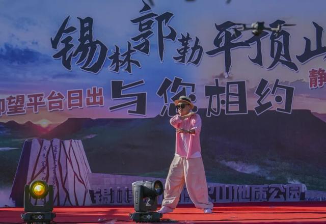 ღ 七夕，我和平顶山有个约会 ღ