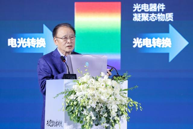 WAIC 2025 论坛直击 | 超聚变智能体与应用专题论坛圆满召开