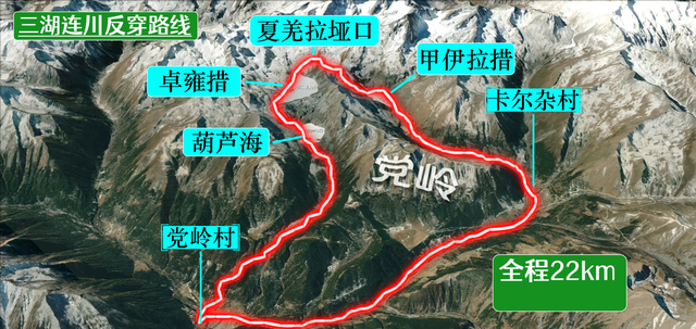 徒步党岭失温的20岁女孩，如今怎么样了？三湖连川为何如此危险