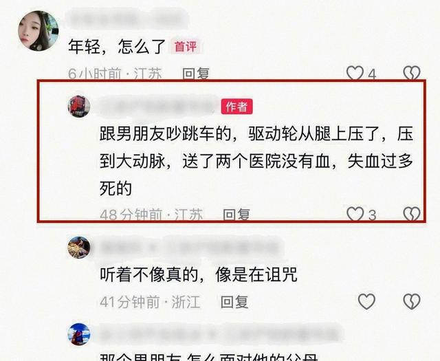 传安徽“女神”卡友王迪去世，仅37岁	，友人称原因，名下三辆德龙