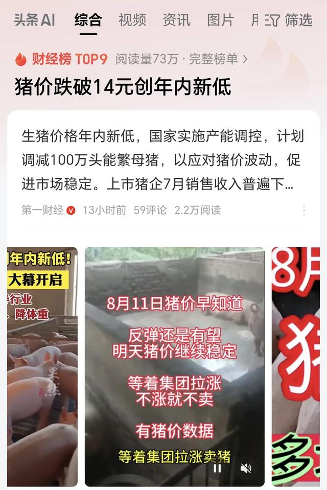 退休人员担心的事真的要来了？明年养老金还涨吗？看看吧