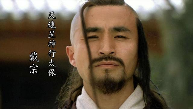 他是梁山最阴险之人，一身绝技却装弱，宋江死后，他投奸臣当走狗