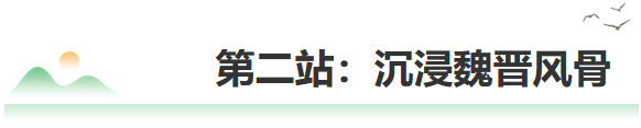 来临沂吧！看汉墓、读兵书、感风骨、探东夷，解码琅琊名仕的精神