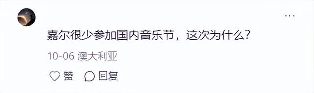 “你怎么知道王嘉尔来我家门口啦？”