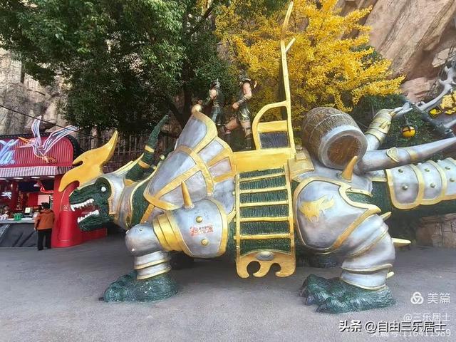 常州中华恐龙园游记