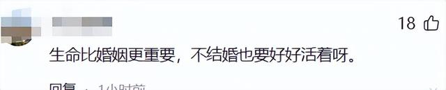 新郎婚礼跳河后续！身份曝光：西安教师	，父母务农掏空家底