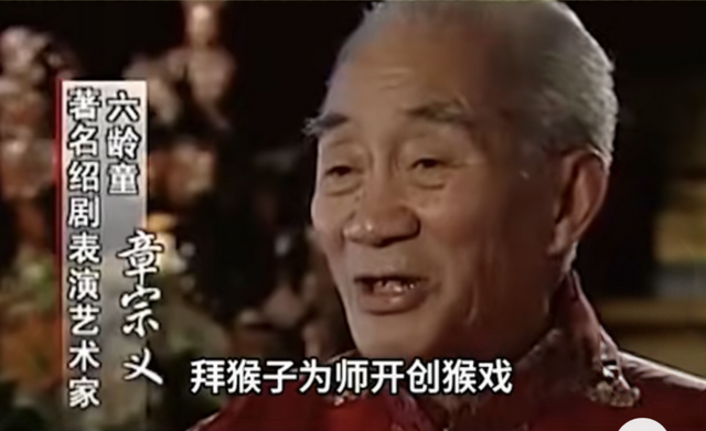 《西游记》美猴王的成功扮演者六小龄童背后的故事